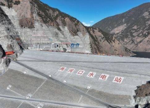 全国首个海拔最高的四川两河口岩洞水电站：最硬核绿色零碳智算中心项目，正式投入运行