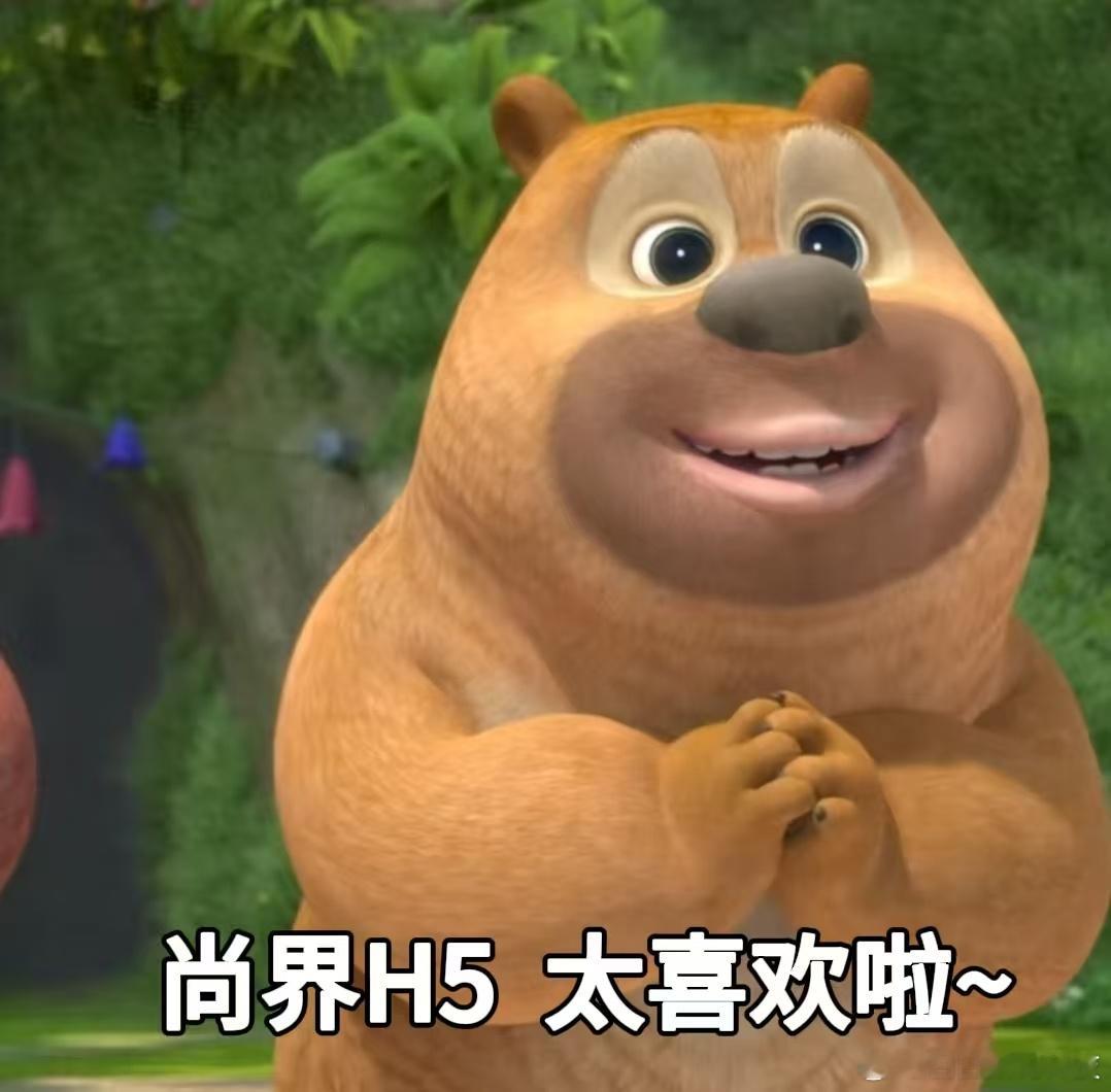 尚界H5小订18小时突破5万台尚界H5小订破五万！这款续航给力、配备激光雷达、鸿