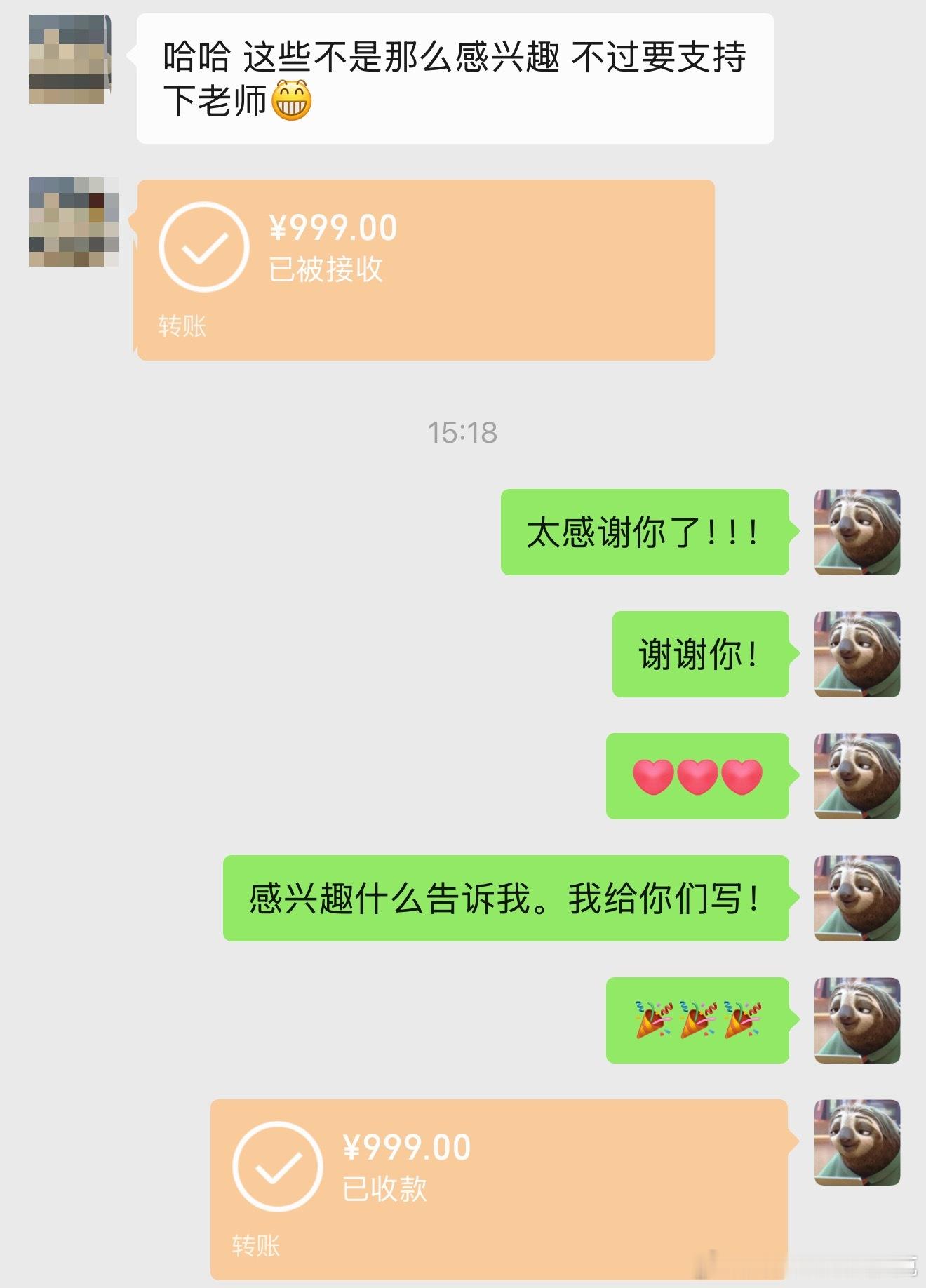 这是真爱粉！没关系，话题是开放的！你喜欢什么，告诉我！我给你们写！！！每年30个