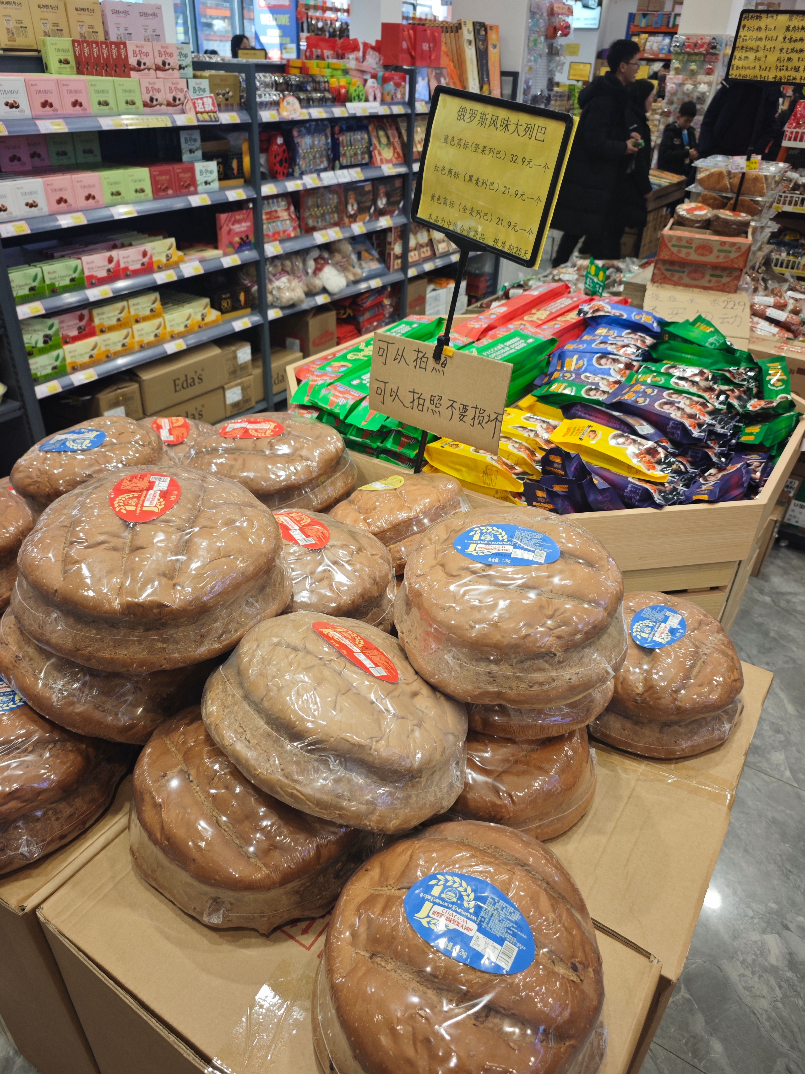 图们打卡。 图们·图们口岸86号界碑