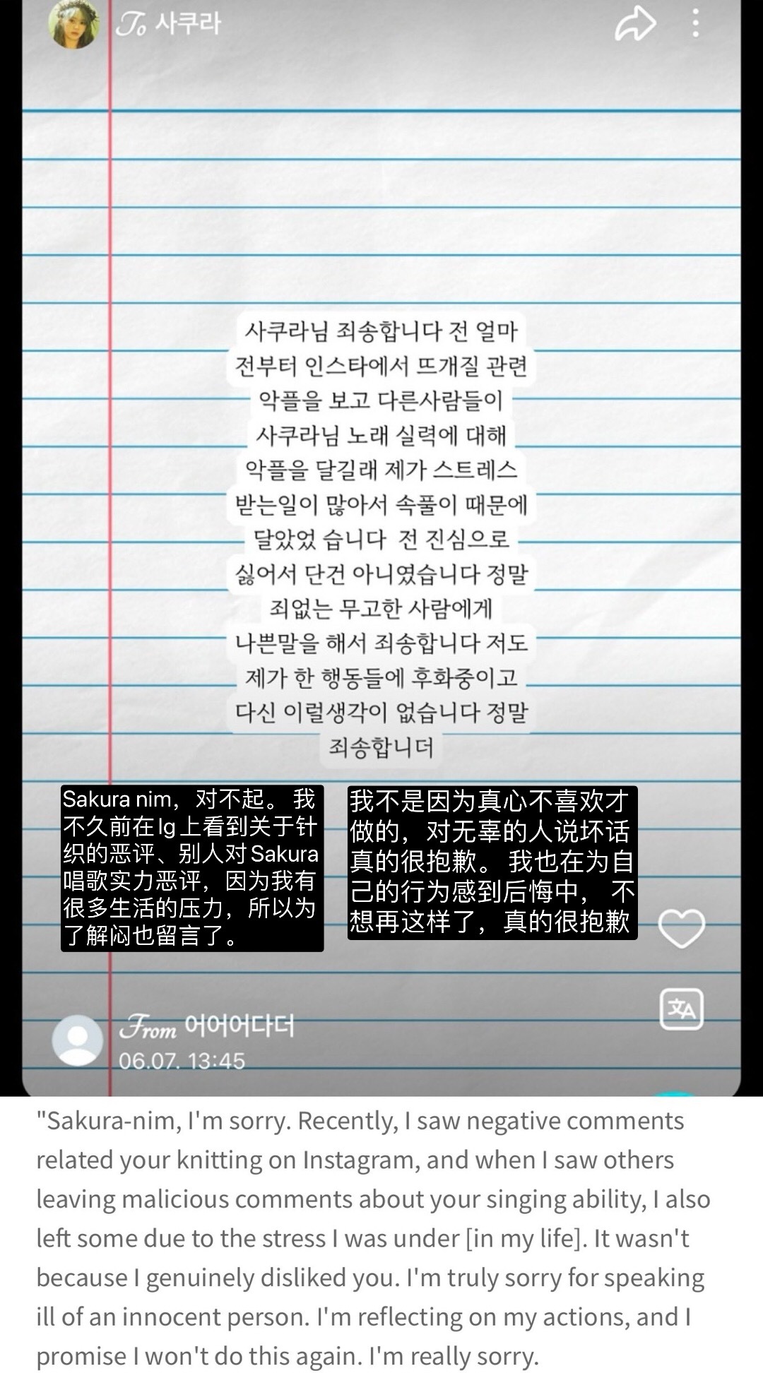 #宮脇咲良[超话]# 哈哈哈哈[嘘] 来wvs道歉咯 ​​​