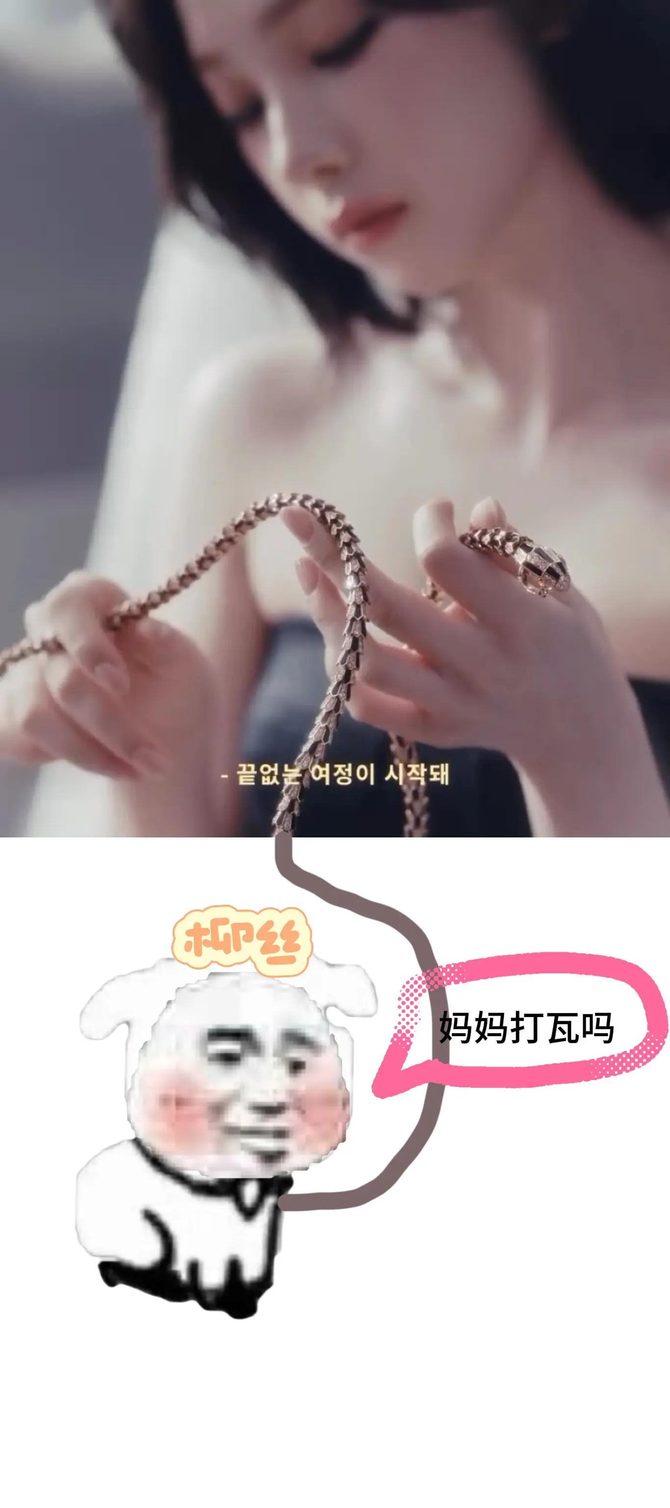 心肝情愿被妈妈调教