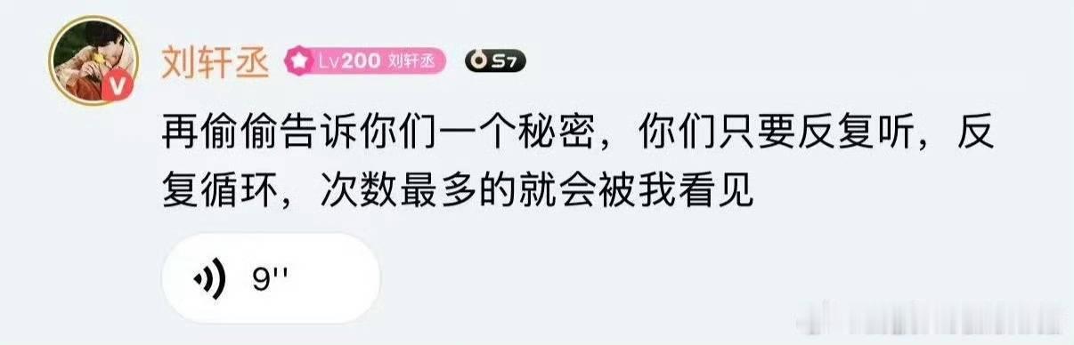 蒸蒸现在催数据演都不演了