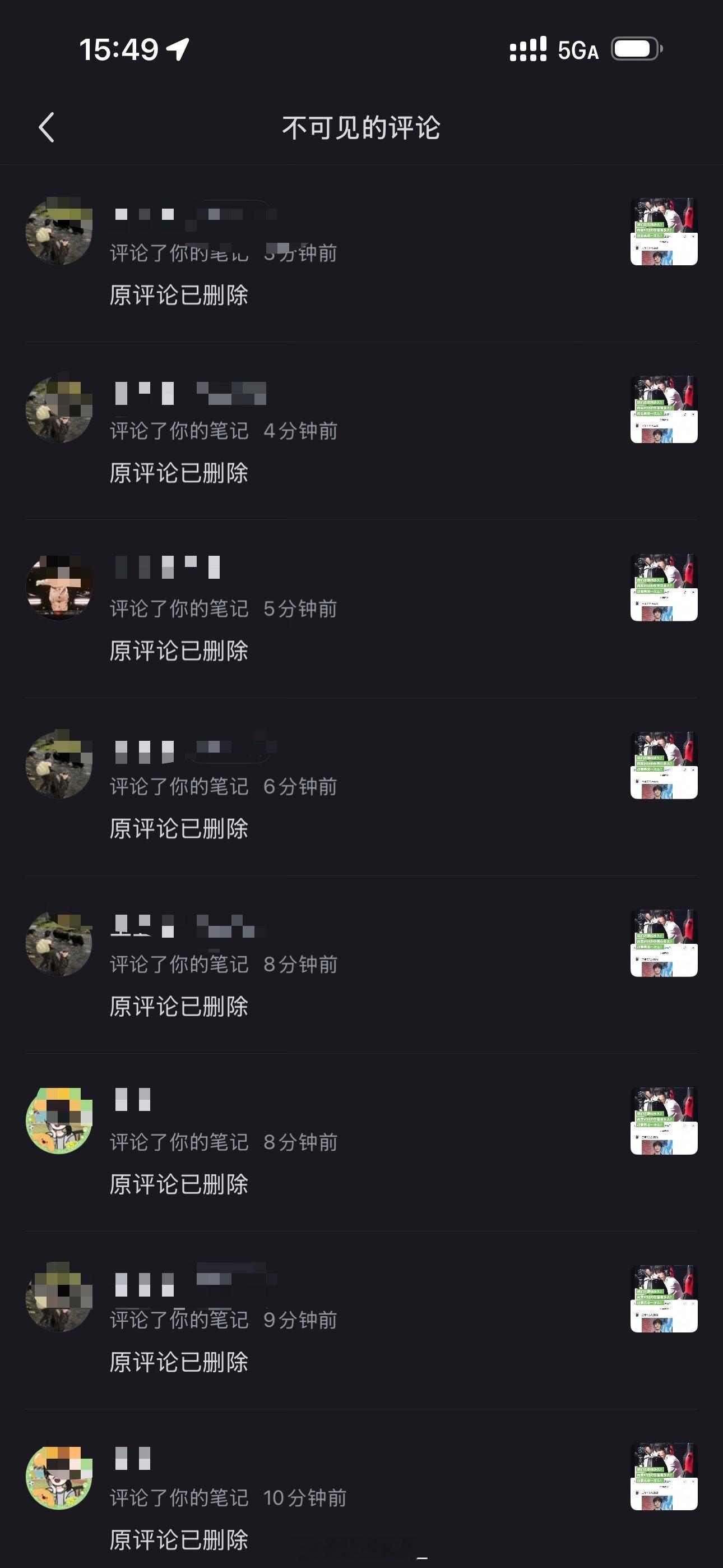 我就这样看着这家伙一直pf删宝石姐评论 