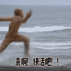 协和医学院董某莹事件最新进展西游记的含金量还在上升！ ​​​