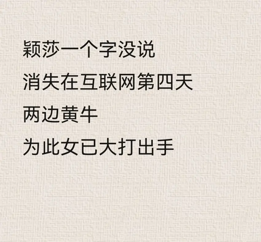 掌声就像是人民币，看似人人都喜欢，但实际上在自己口袋和在别人口袋是不一样的🙂