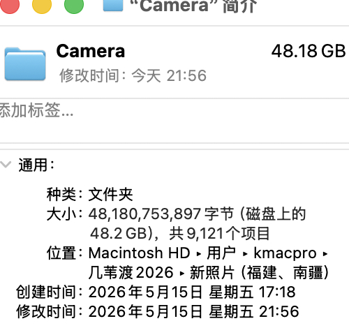 整理手机里照片，断断续续跑了一个半月，拍了9000张。京津、京西古道山西：祁县、