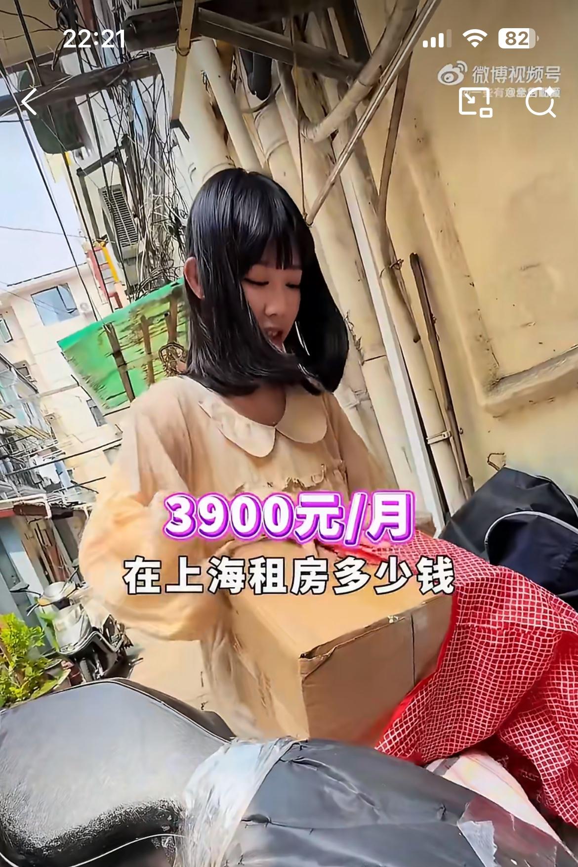 一个女生在上海花 3900 租的阁楼，不得不说寸土寸金的上海房租就是高。这个女生