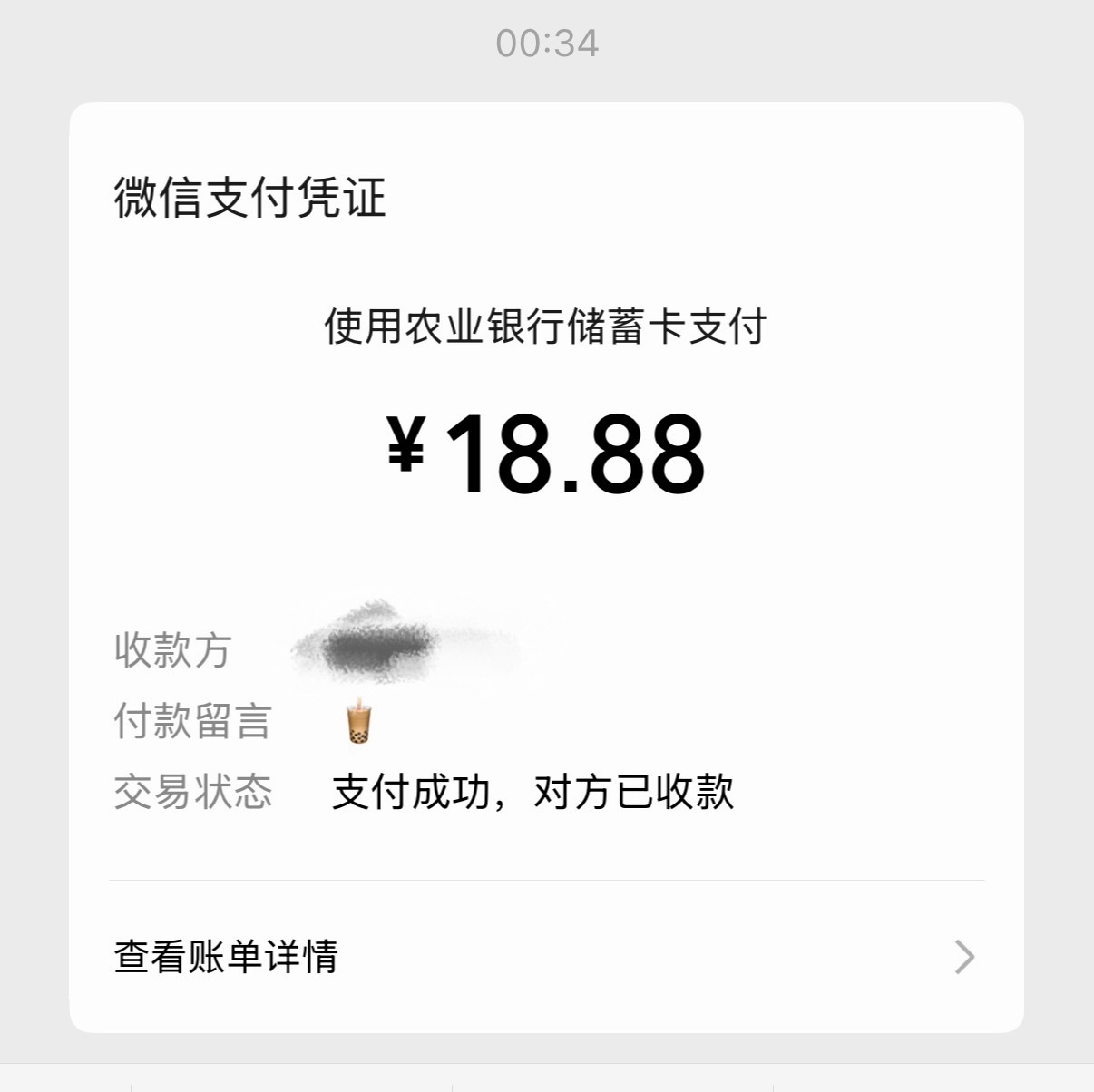 七月互动榜前三 感恩🤲🏻 