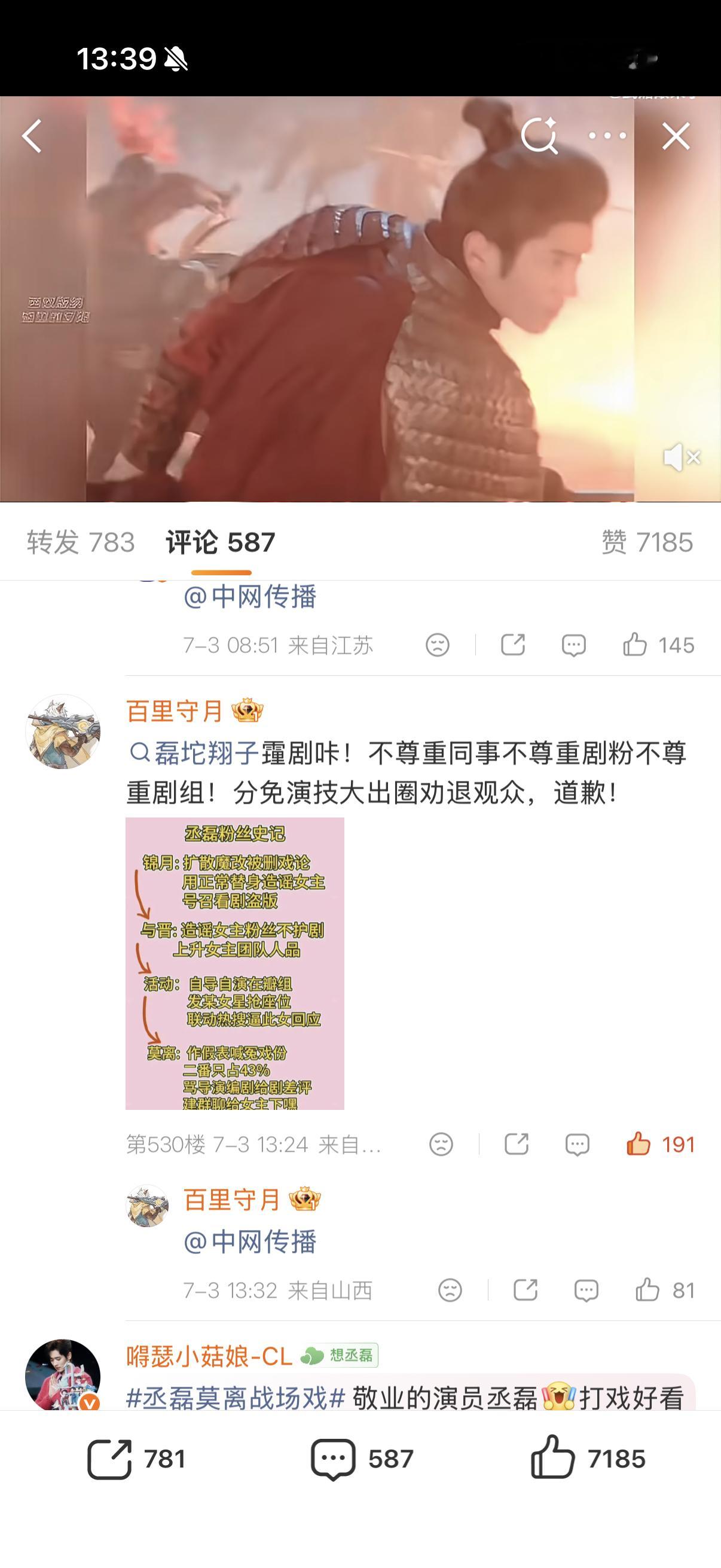 这条来点点！网页链接
