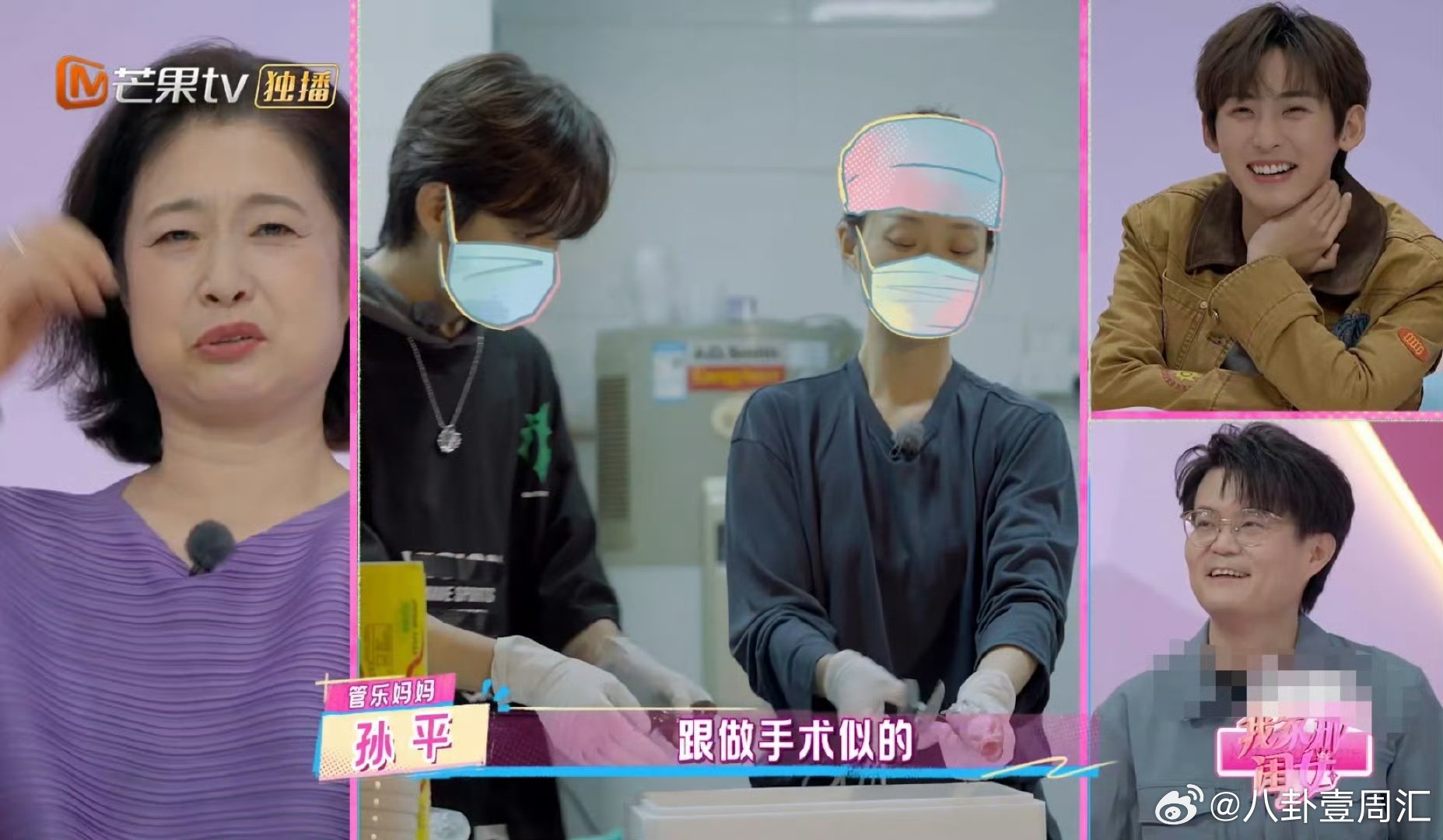 张颜齐管乐做饭前先做法我家那闺女 笑不活！张颜齐管乐处理海鲜，心理建设半天，实操