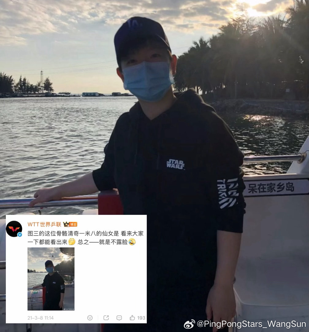 一米八骨骼清奇不愿意露脸的仙女[抱一抱] 孙颖莎 ​​​