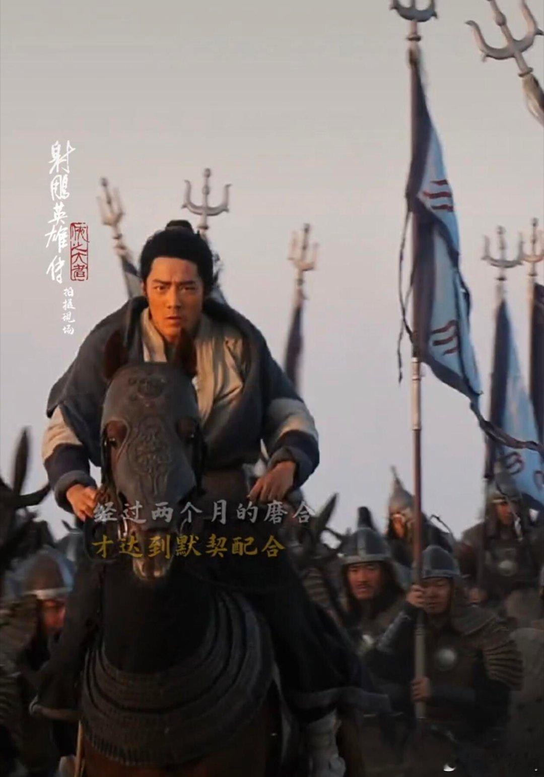 肖战郭靖和他的小红马 马而不糙，帅而不弱，正气不邪，英勇无畏，气宇不凡！肖战 