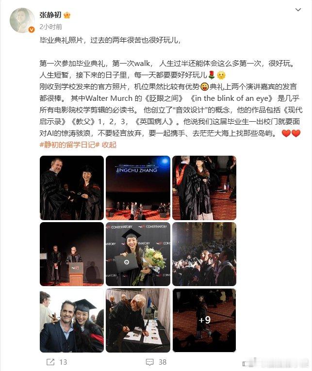 张静初研究生毕业张静初分享研究生毕业，“人生过半还有好多第一次”！就像她参加毕业