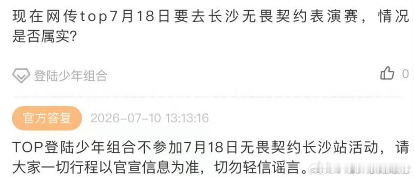 闹麻了…哎呀我服了呀 