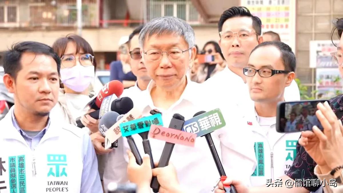 柯文哲重提“蓝白合破局”：最大问题是根本没规则 2026须签协议书

2026年