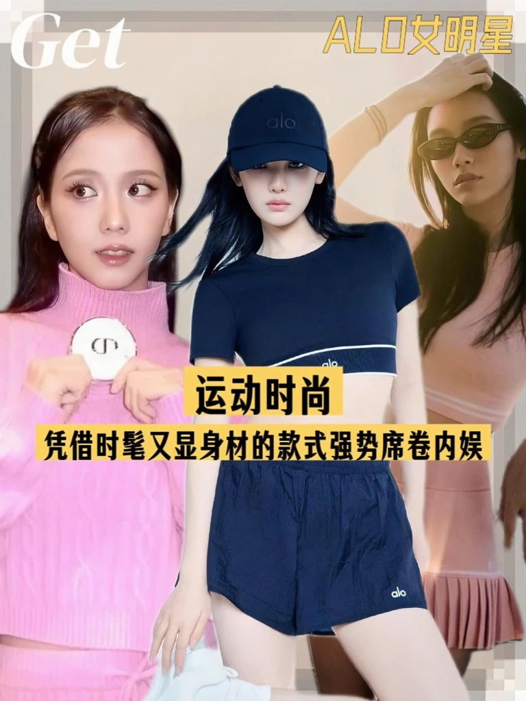 第一个想到让女明星们上身的真是天才！