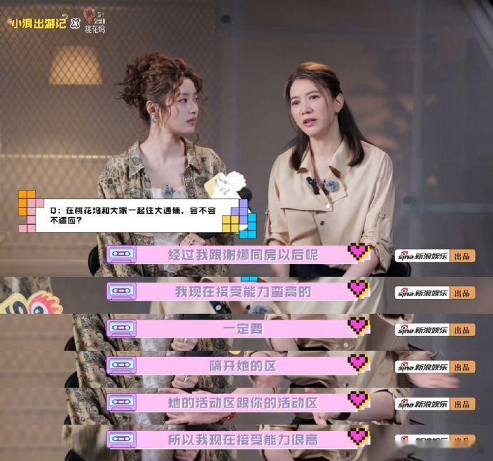 袁咏仪喊话徐若晗朋友多带她出门看得出来两个人感情非常的好了，而且也是有着女性之间