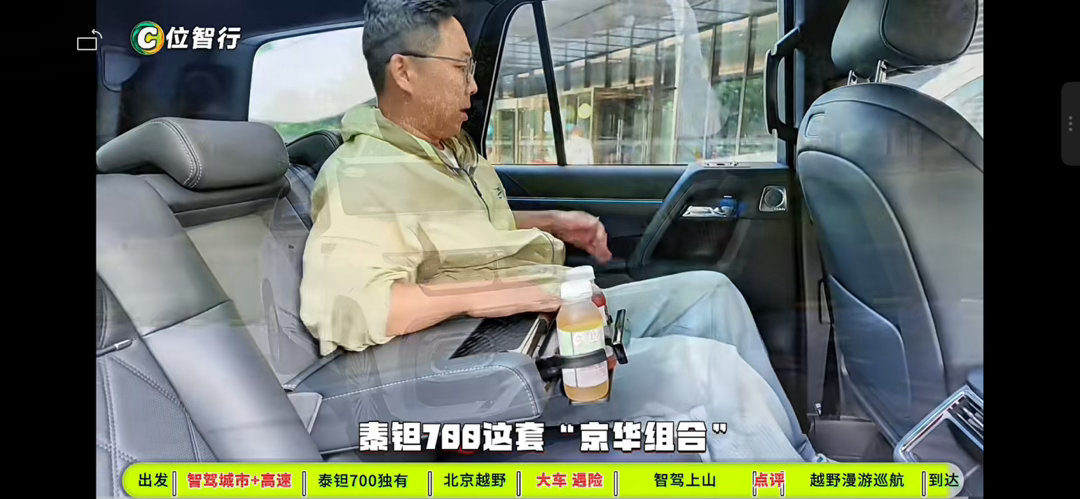 今天👧🏻娃上学前问：车上都有冰箱了，为啥你还说矿泉水瓶不能晒[偷笑][白眼]