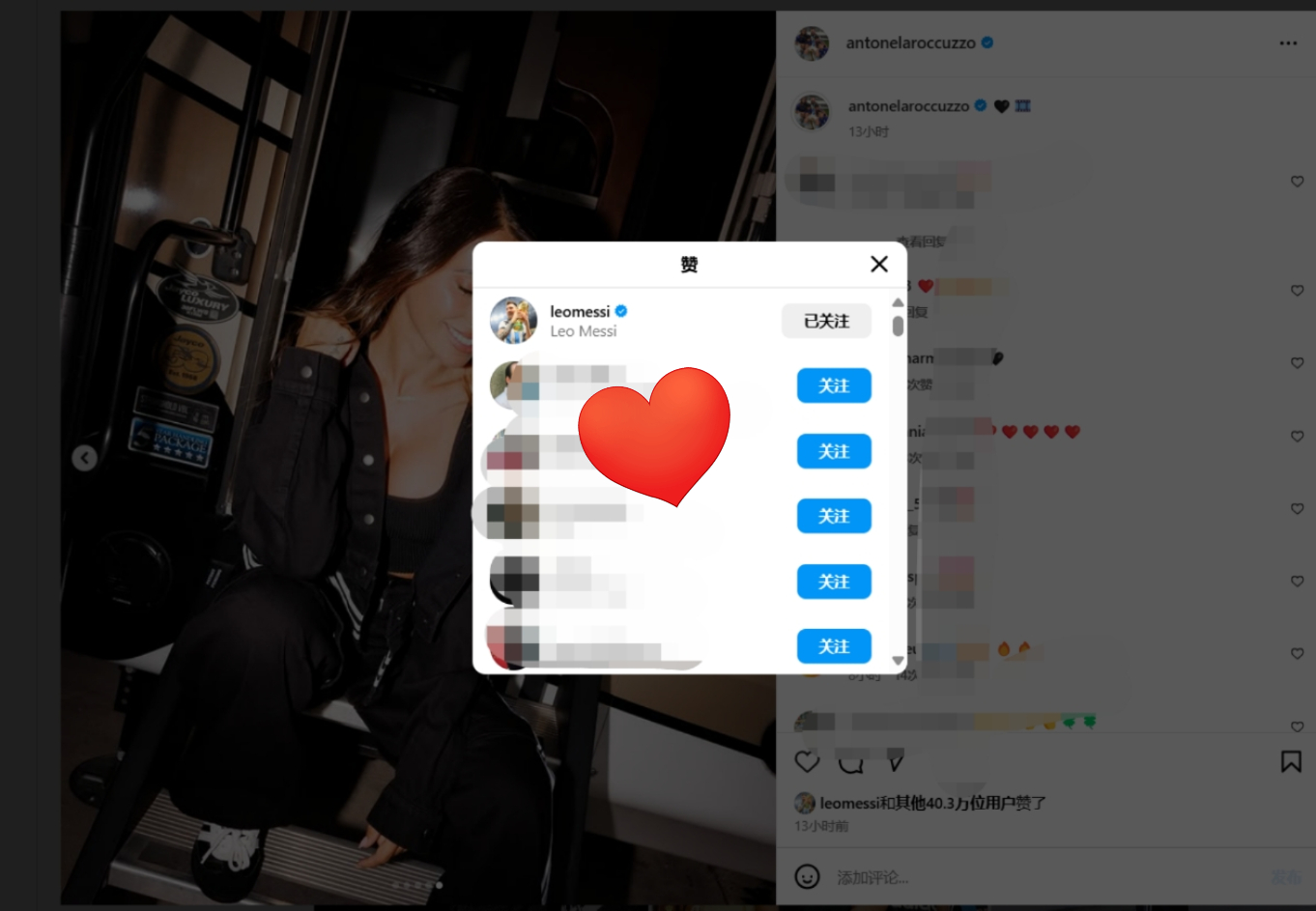 ❤安东内拉更新社媒，梅老板点赞！梅西[超话]妇女节冒个泡 ​​​