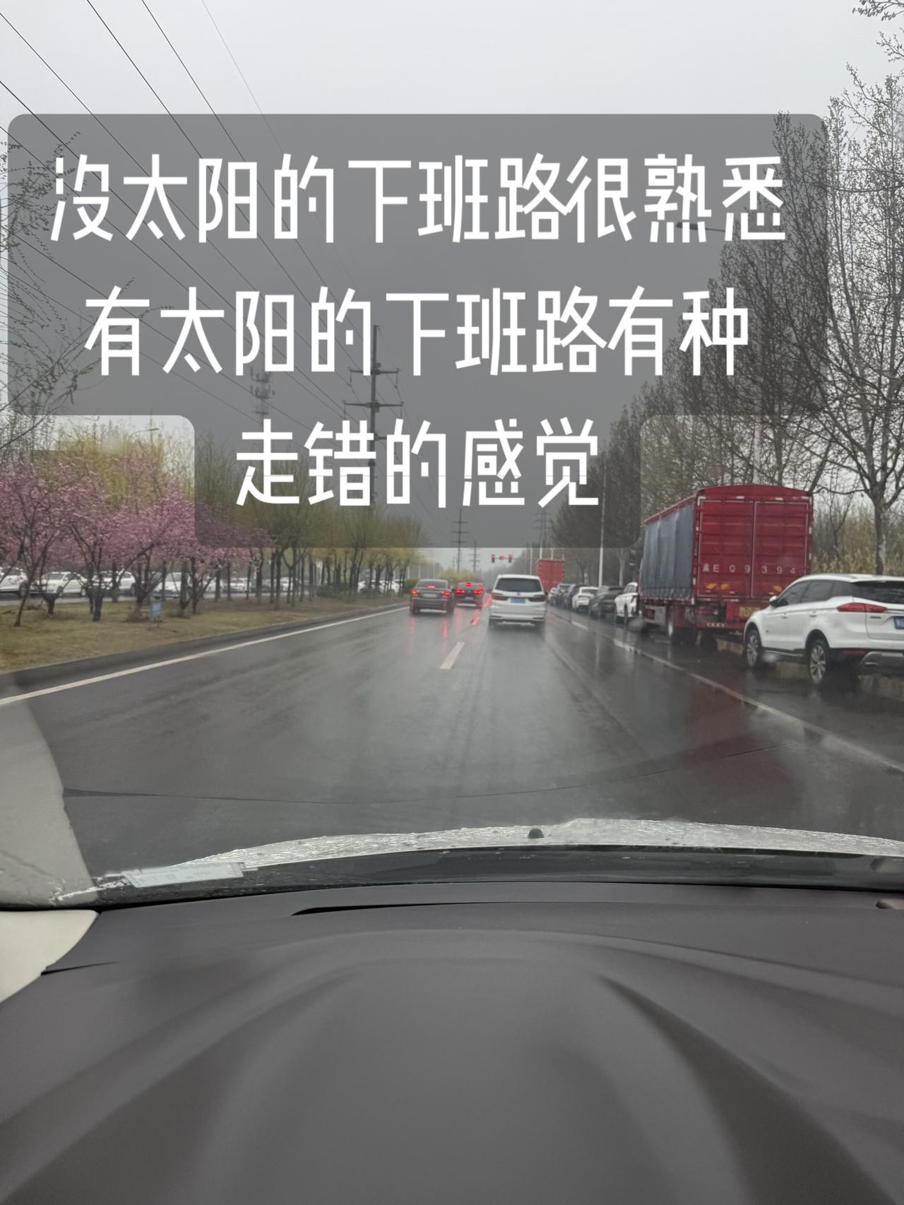 城市通勤 路上