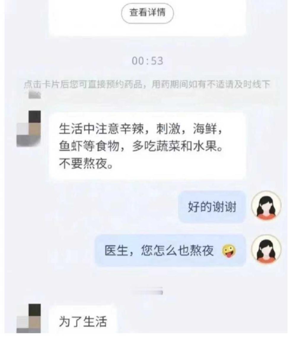 为了生活……