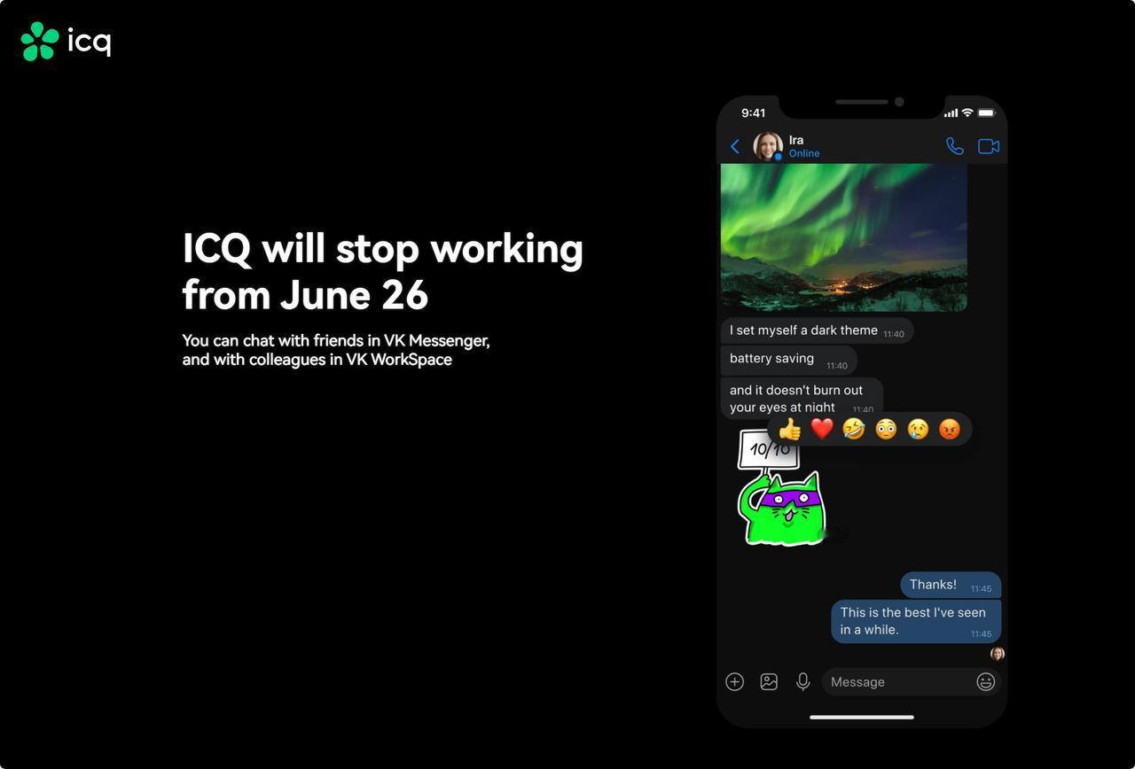 QQ「老大哥」ICQ 聊天软件将停服：运营近 28 年

聊天软件 ICQ 官方