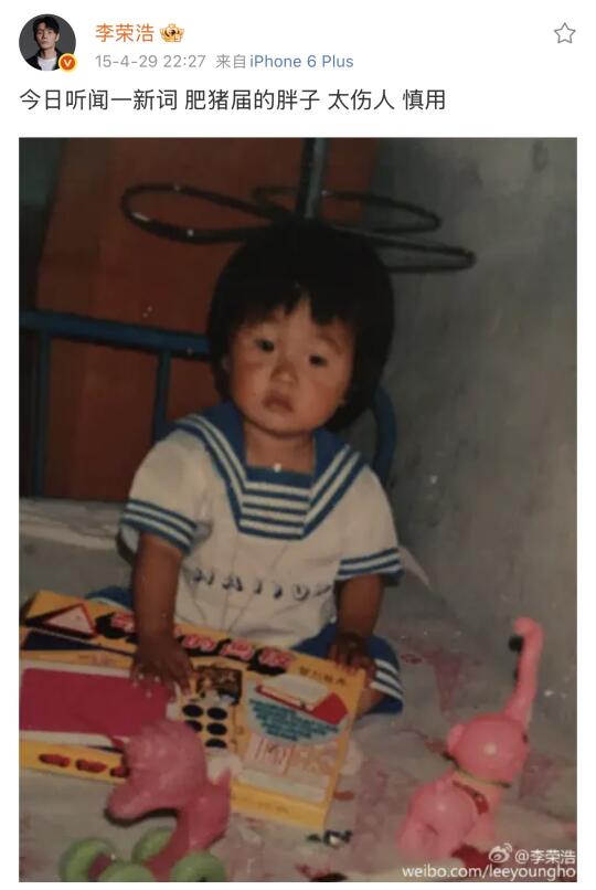 【那年二三"事"】4.29日的时光碎片掉落🧩