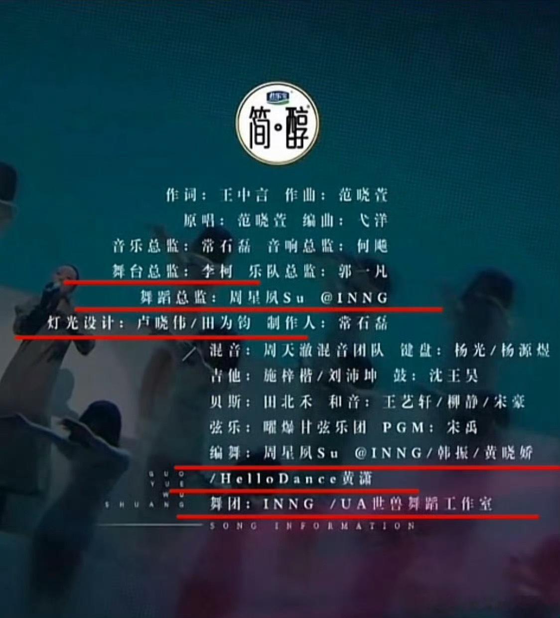 看了看舞台感觉确实非常像，但是舞台全权都是由制作团队和节目组在负责，据现在看单依