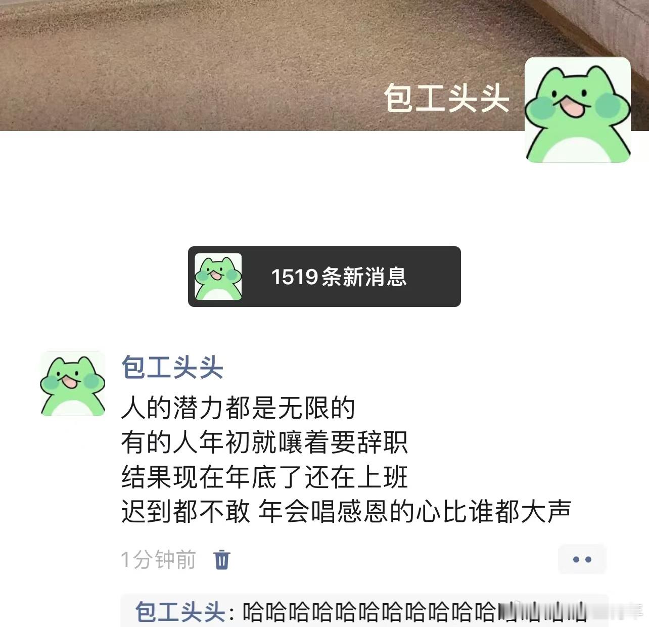 人的潜力都是无限的[允悲] 