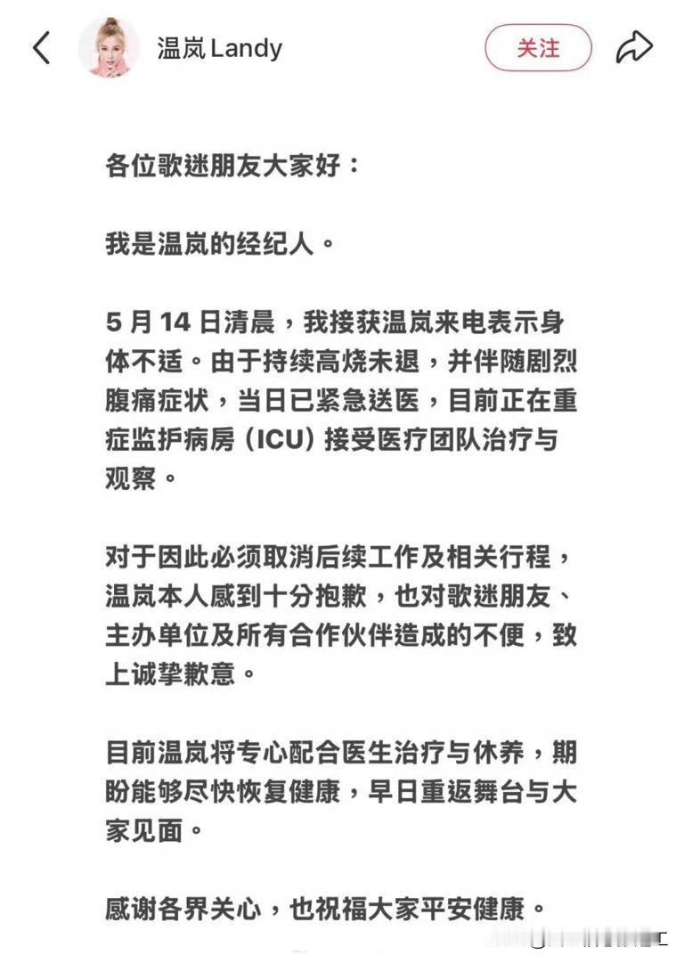 46岁歌手温岚（代表作个吴宗宪《屋顶》，《夏天的风》，《祝我生日快乐》，《同手同
