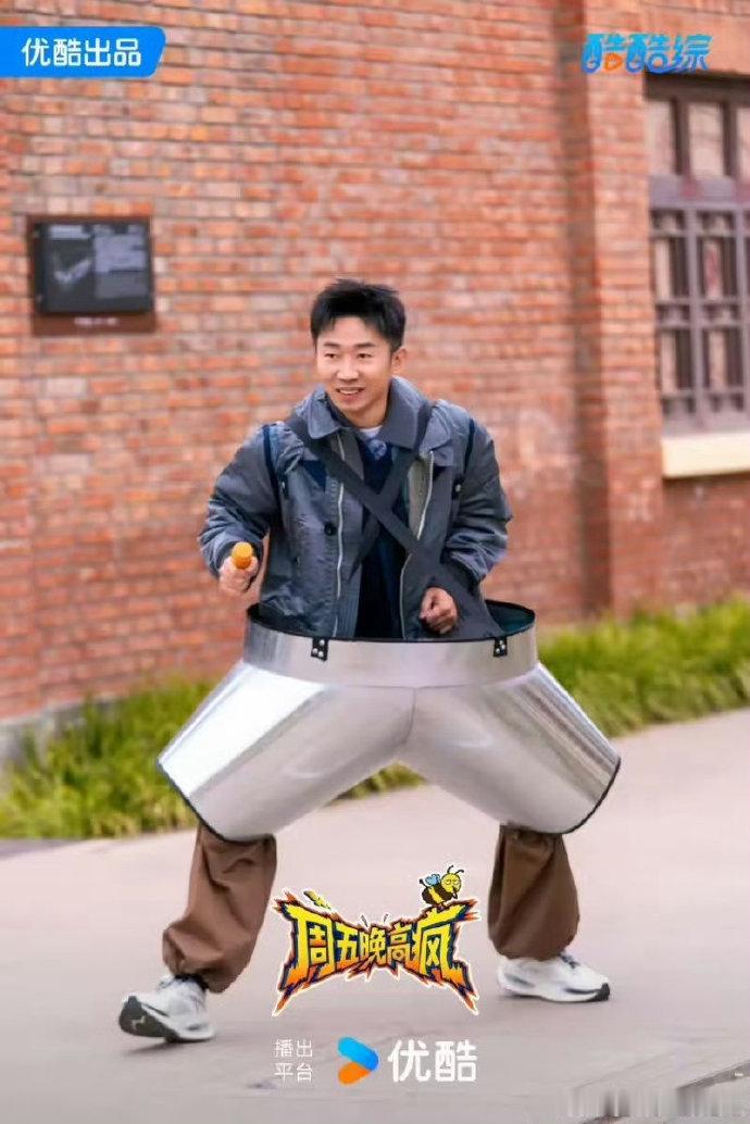 周五晚高疯观后感 年度最癫综艺实至名归！魏大勋脑回路清奇，高叶敢说敢讲，王传君接