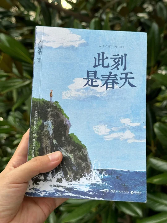 “决定走过的旅途是否有意义的，是我们自己”
