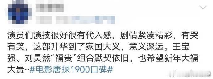 我们每个人都是魔术师 电影中的每个谜题，都让我们反思，生活中的每一次挑战，都是一