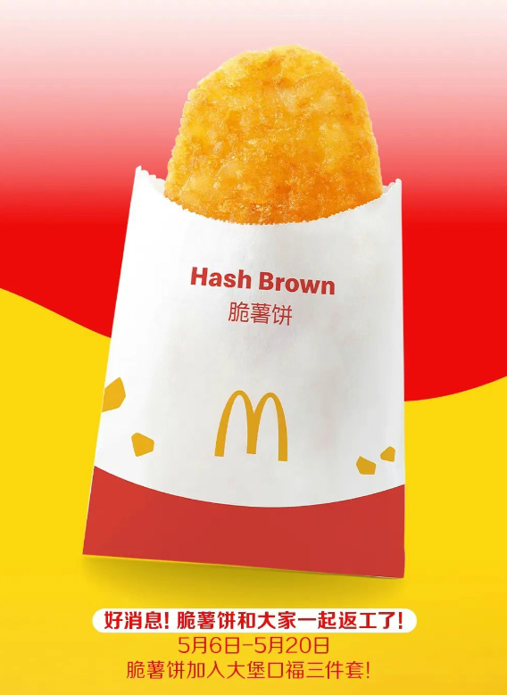 脆薯饼今天也返工了[淡淡的][笑cry] ​​​