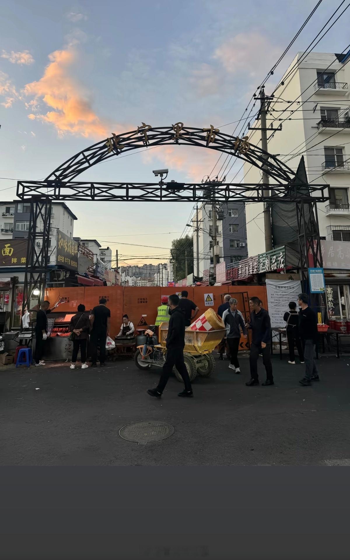因雨排水管线施工改造，北宁里市场封闭两个月[话筒] 吉林生活 ​​​