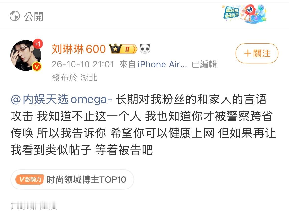 我真的有点不可以了 ​​​