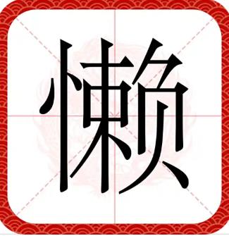 先问个扎心的：你是不是凌晨三点刷着 “穷到吃土怎么办” 的帖子，手指把屏幕戳出火