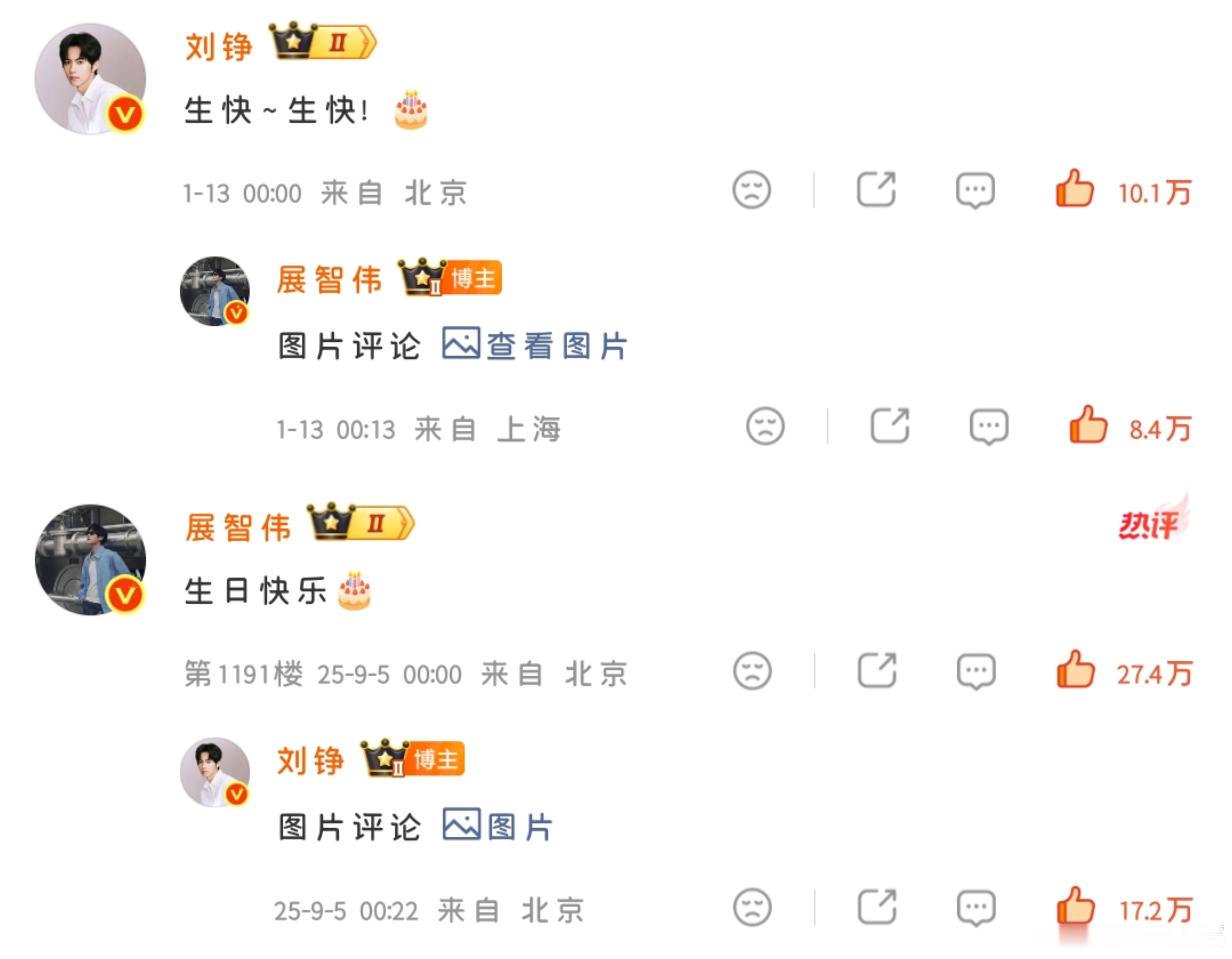 招魂 ​​​