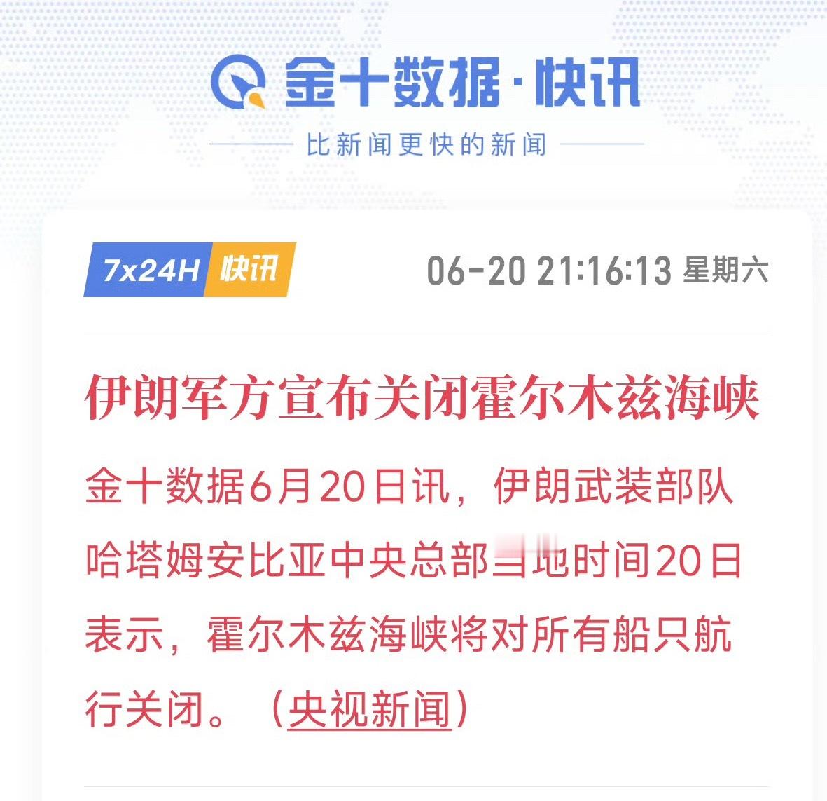 感觉今天我的股票又不能回血了