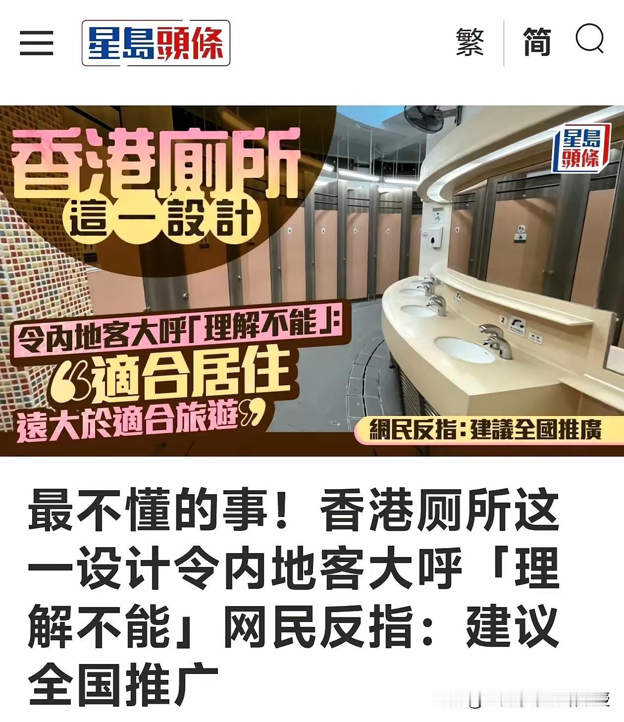 不少内地游客国庆去香港游玩，都被一件事整得措手不及，很多商场、写字楼甚至保险公司