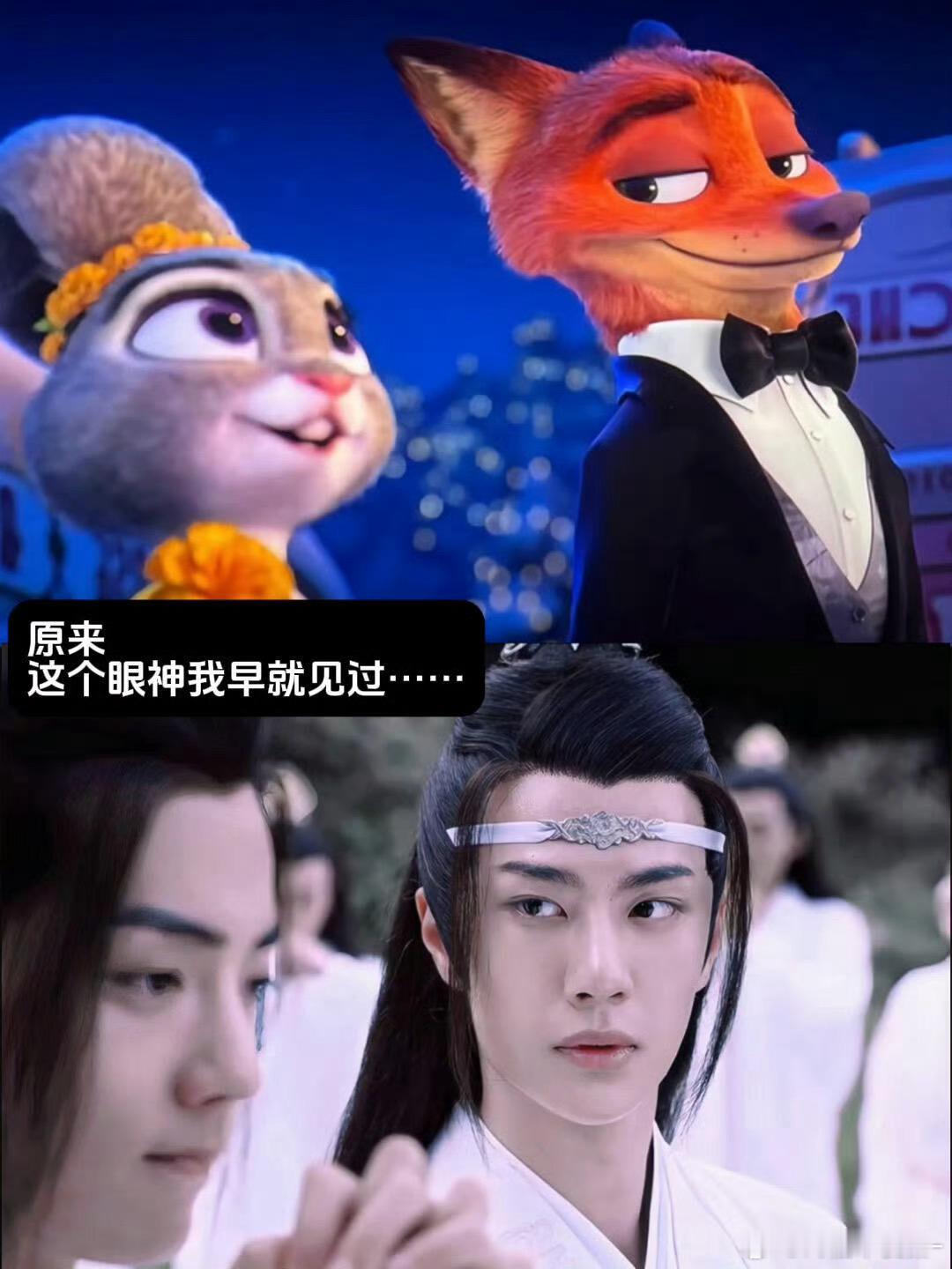 我的天 肖战王一博这个眼神真的很浪漫🥺🤲🏻 