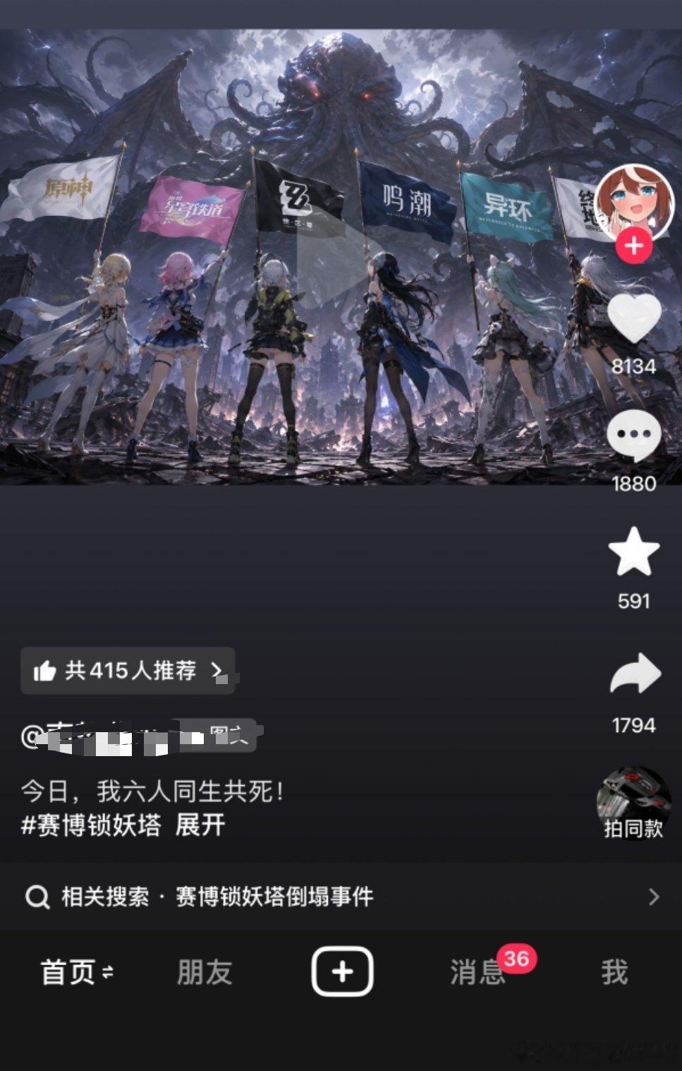 我滴妈呀社区吵着吵着还团结起来了，到底在燃什么……很尬啊2153 
