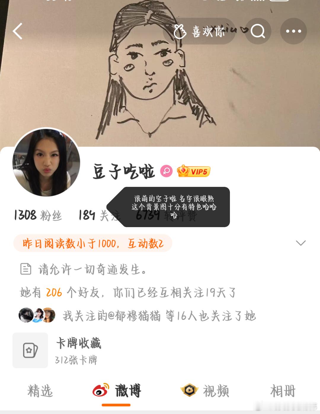 啦啦啦 继续二编：​​​