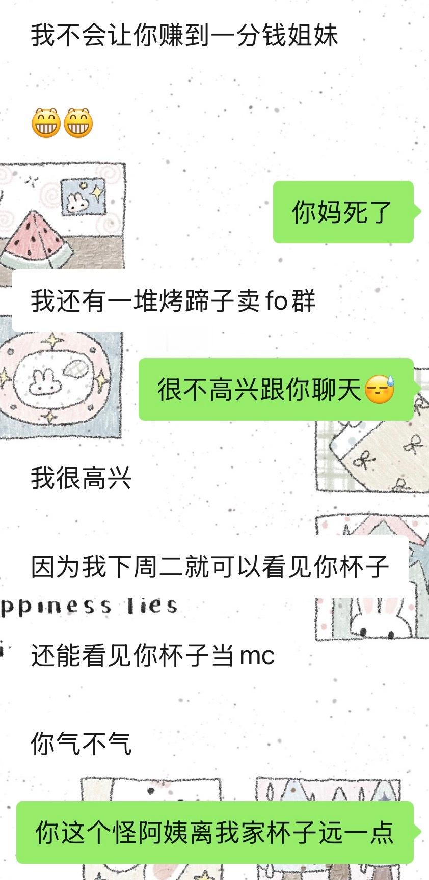 核废水排放的后果就是影响了我家的脑子 ​​​