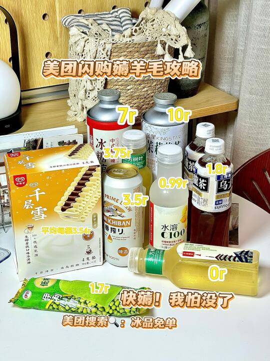 闪购真的还得看美团！