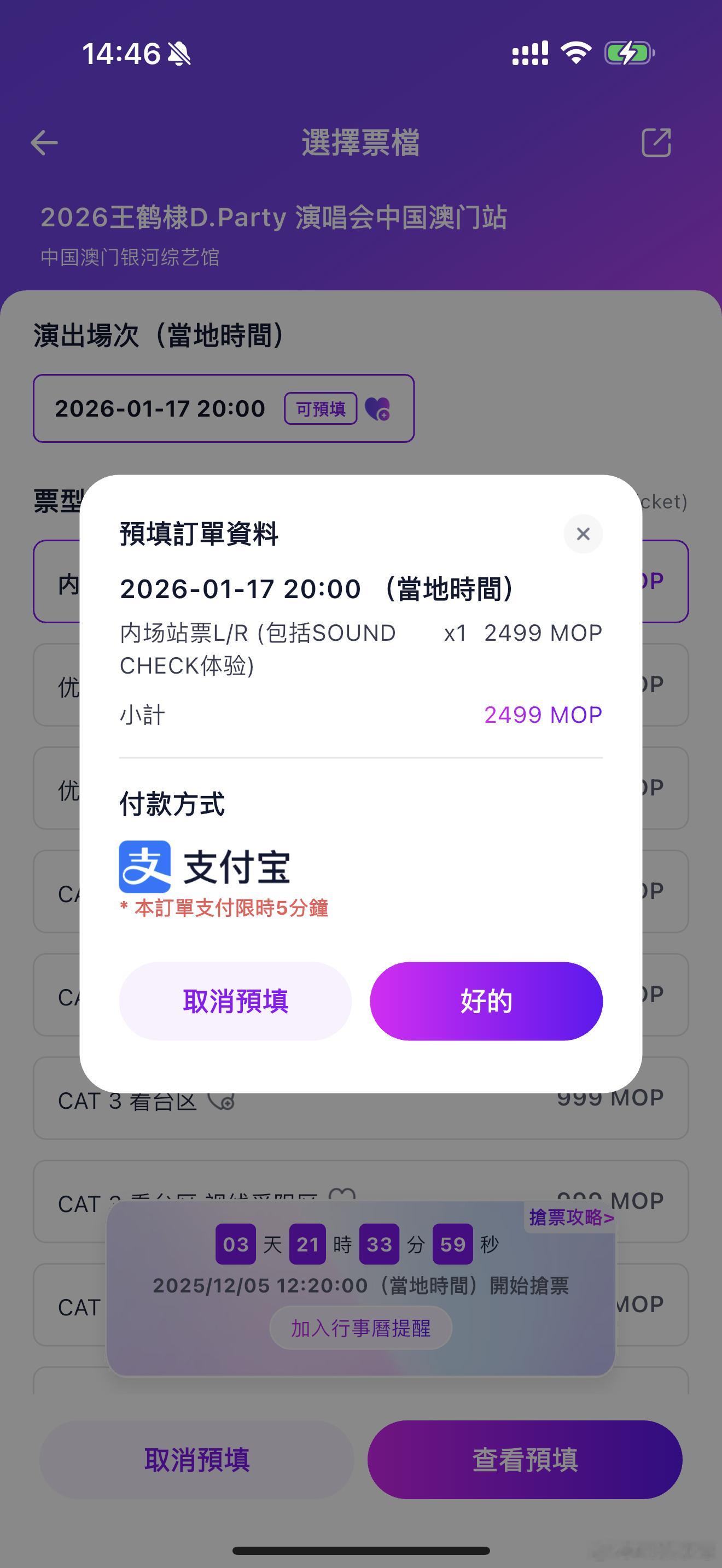 这一次，我将夺回属于我的一切 来票～来票～来票～ 