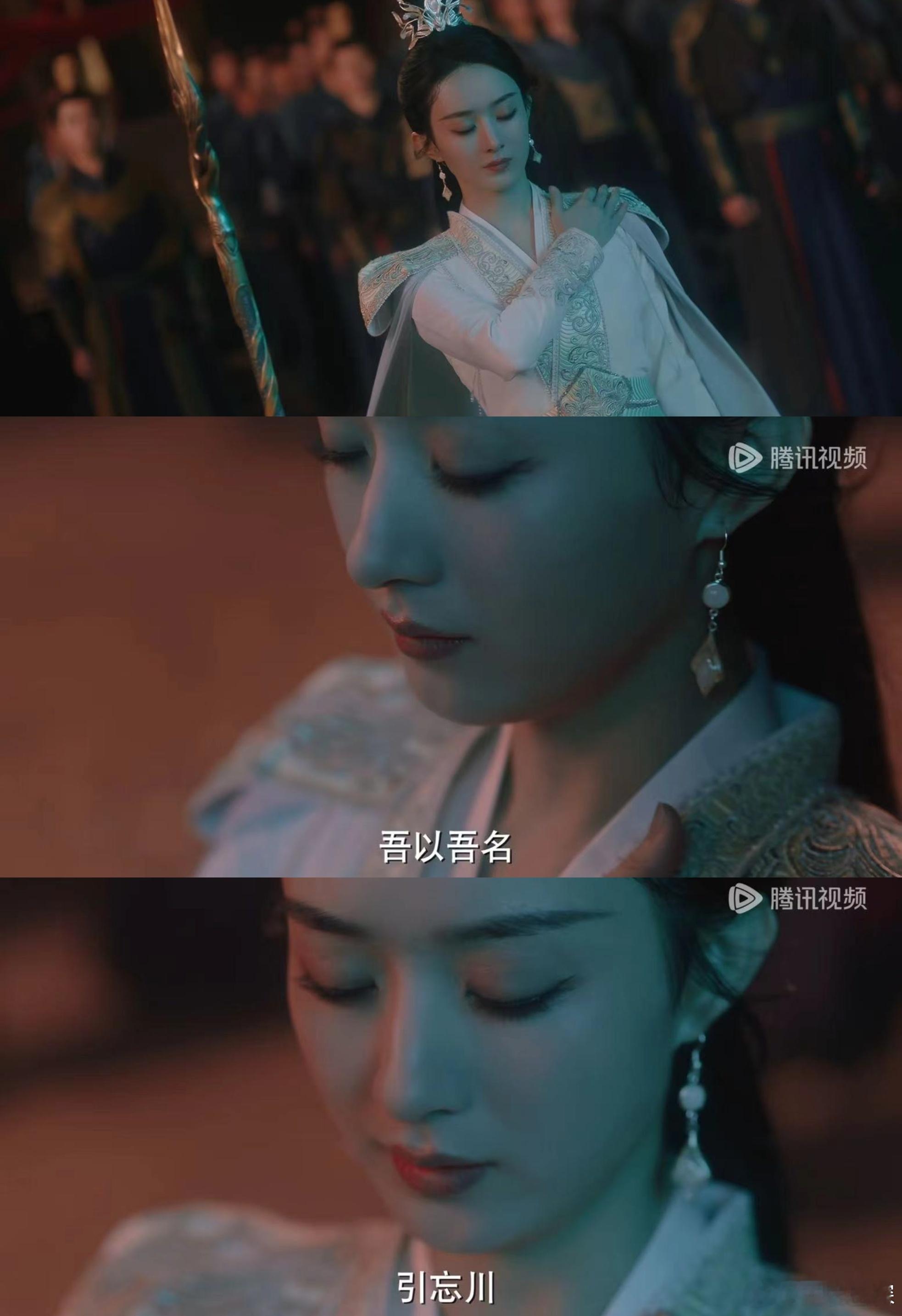 #赵丽颖沈璃梦回碧瑶#赵丽颖沈璃引忘川真的梦回碧瑶[泪]沈璃: 吾以吾名，引忘川