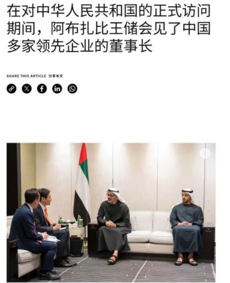 雷军最近大动作不断！小米在谋划一步大棋？
最近雷军忙到起飞，又是接待丽文，又是会