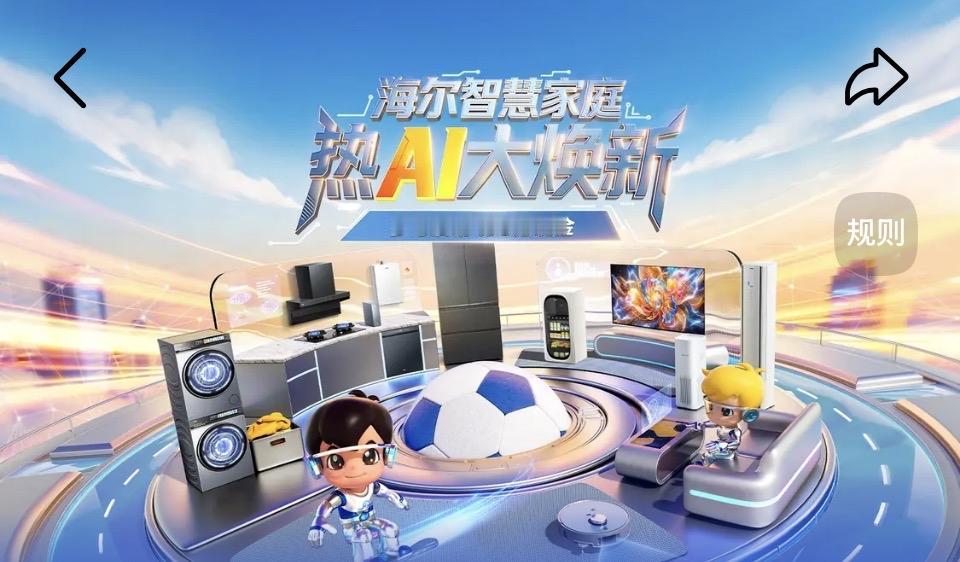 好物推荐：海尔扫拖机器人T8
这款机器人搭载AI避障技术，能识别拖鞋、数据线等小